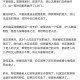 郑州确诊.郑洲确诊