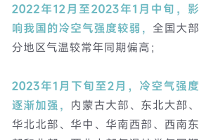 喀什疫情或与气温下降有关联-喀什的疫情情况怎么样