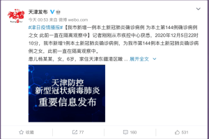 北京公共区域将查7两小时核酸,北京核酸检测7两小时怎么计算时间