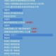 全国疫情高风险地区清零,全国疫情高风险地区清零了吗