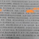 合肥1例阳性曾到过这些地方就餐,合肥确诊阳性