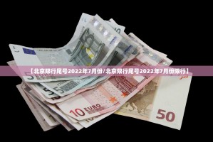 “辽宁新增无症状感染者27例” 辽宁新增本土无症状感染者？