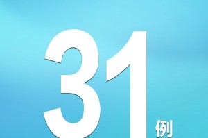 31省新增本土确诊7例均在广西.新增确诊病例 广西