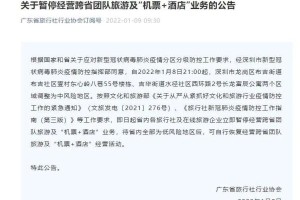 「31省区市新增确诊26例」〃31省区市新增确诊28例 新闻