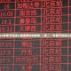 【2024年春节高速公路免费时间表格／二零二一年春节高速公路免费】