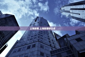 31省区市新增本土确诊56例浙江44例︰(浙江新增本土1例是哪里的)