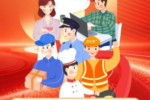 2023年五一节放假通知︰(2023年五一假期)