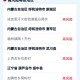 上海新增33个疫情中风险区-上海新增1个中风险地区