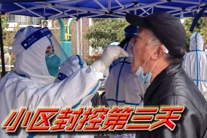 上海回应封控传言〃上海回应封控传言内容