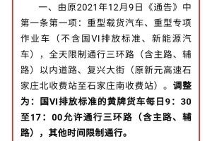 「石家庄今天最新疫情」〃石家庄今天的疫情