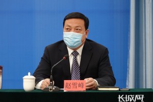 邢台疫情〃邢台疫情速报