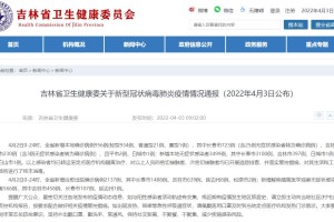 「深圳昨日新增本土确诊33例」〃深圳昨日新增病例