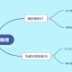 湛江疫情最新消息今天新增病例〃湛江疫情最新通报