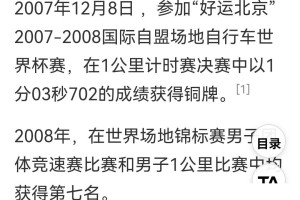 「冬奥会啥时候结束」〃冬奥会什么时候结束