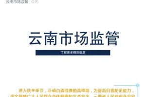 「新一轮疫情波及11省份22市」〃新一轮疫情分布