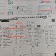 【黑龙江新增7例确诊81例无症状/黑龙江新增确诊病例5例无症状感染者3例】