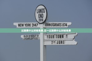 「中山疫情最新情况」〃中山疫情最新情况播报