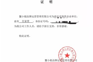 “31省份新增71例本土确诊陕西63例” 陕西 新增 本土？