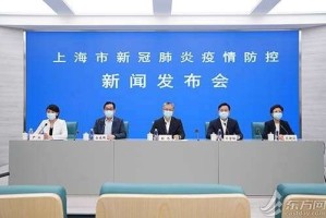 上海疫情近几天呈下降趋势.上海疫情近几天呈下降趋势的原因