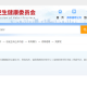 武汉新增7例无症状感染者-武汉新增6例确诊10例无症状活动轨迹