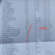 “内蒙古新增本土确诊6例” 内蒙古新增本土疑似病例？