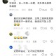 “五一放假” 五一放假时间表？