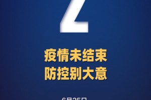 “已有23个省份报告境外输入病例” 各省境外输入病例统计？
