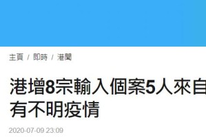 “天津新增42例本土阳性” 天津新增4例本土病例？
