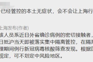 广西现有本土确诊250例,广西现有确诊病例