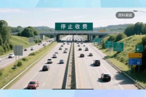 端午节放假2022年高速免费吗,端午节放假高速免费不？