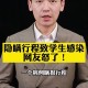 北京一病例未报备致5人感染-北京未再报病例行程