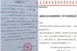 最新的疫情情况最新消息︰(最新的疫情情况最新消息今天)