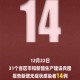 31省份新增确诊18例本土4例在辽宁-辽宁新增8例本土确诊哪个市