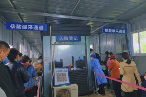 新一轮核酸筛查天津11个区结果出炉,天津 核酸 筛查