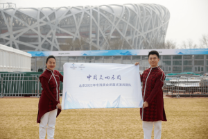 「26国退出北京冬奥会是哪26国」〃退出申办2022年冬奥会的国家