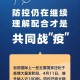 浙江有人确诊了!,浙江有没有人感染新型肺炎