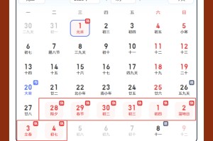 2024年五一假期安排2024年五一什么时候放假
