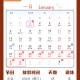 2024年五一假期安排2024年五一什么时候放假