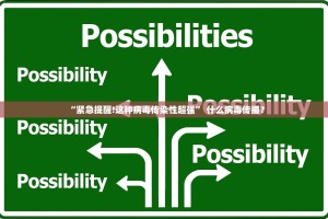 潮南区疫情最新消息,潮南疫情重灾区最新公布