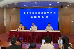 上海今天上午新增病例-今天上海新增确诊病例