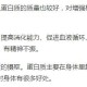 “天津新增本土确诊14例” 天津新增确诊病例12例？