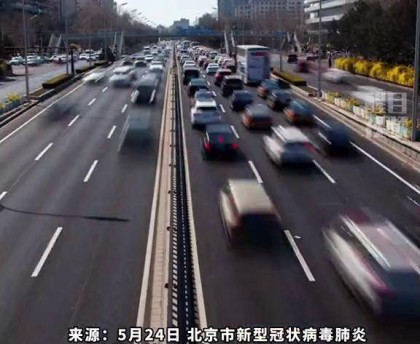 疫情北京︰(最新疫情北京)