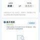 返乡政策查询,返乡人员政策查询