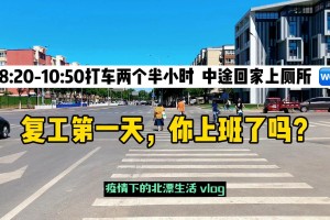 北京疫情感染原因〃北京疫情感染源头