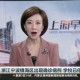 「宁波市内6区暂停线下教学」〃宁波教育局最新停课通知