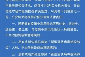 【石家庄封城/石家庄封城纪录】