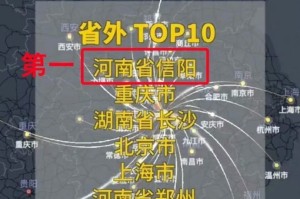 河南信阳新增1例本土确诊-河南信阳新增一例