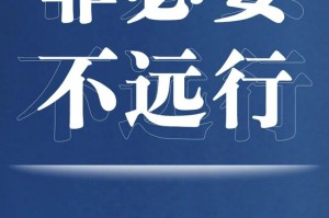 浙江宁波新增本土确诊7例-宁波新增疑似病例