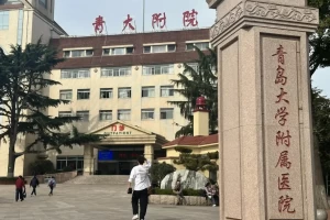 「青岛确诊」〃青岛确诊治疗肺癌比较好的医院