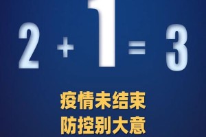 广东新增本土确诊15例无症状5例-广东新增2例本土确诊 8例无症状轨迹